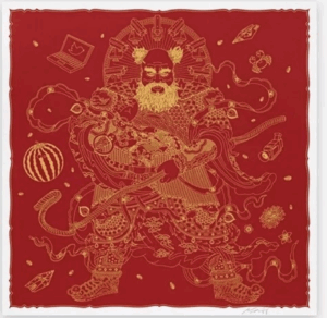 Ai Weiwei Guardian Limited edition